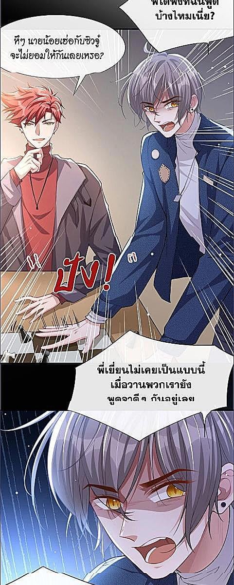 หน้า 21