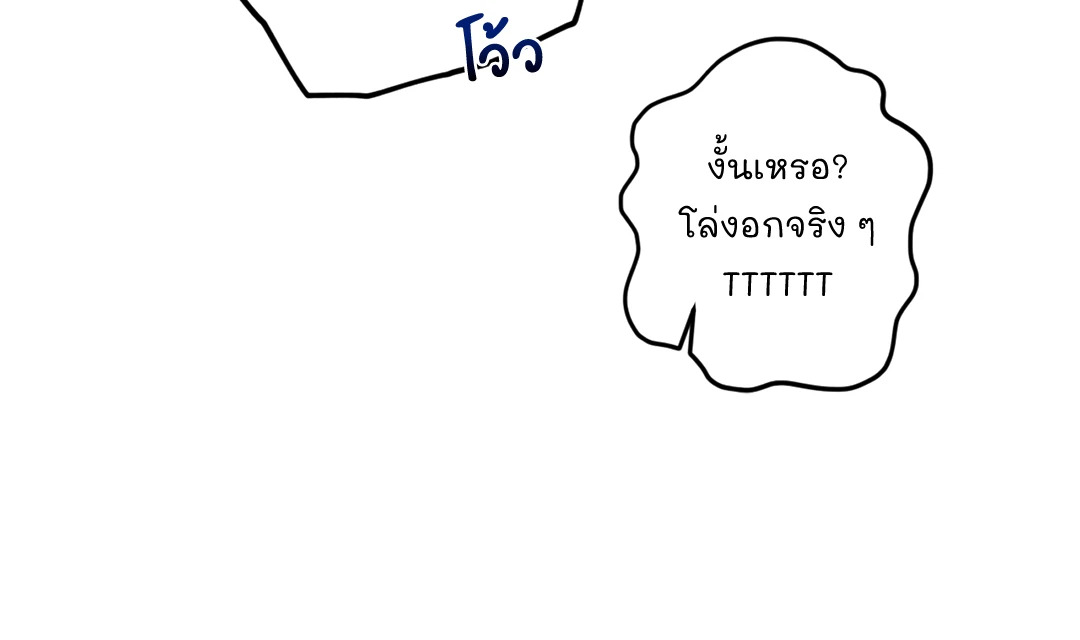 หน้า 101