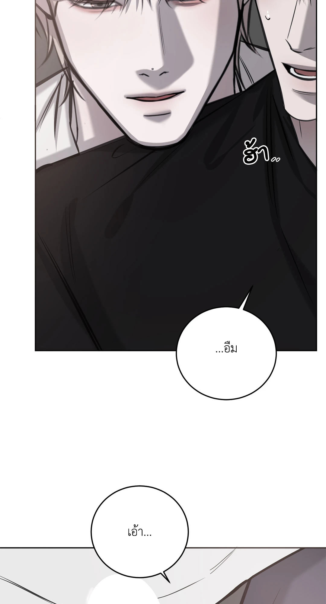 หน้า 71
