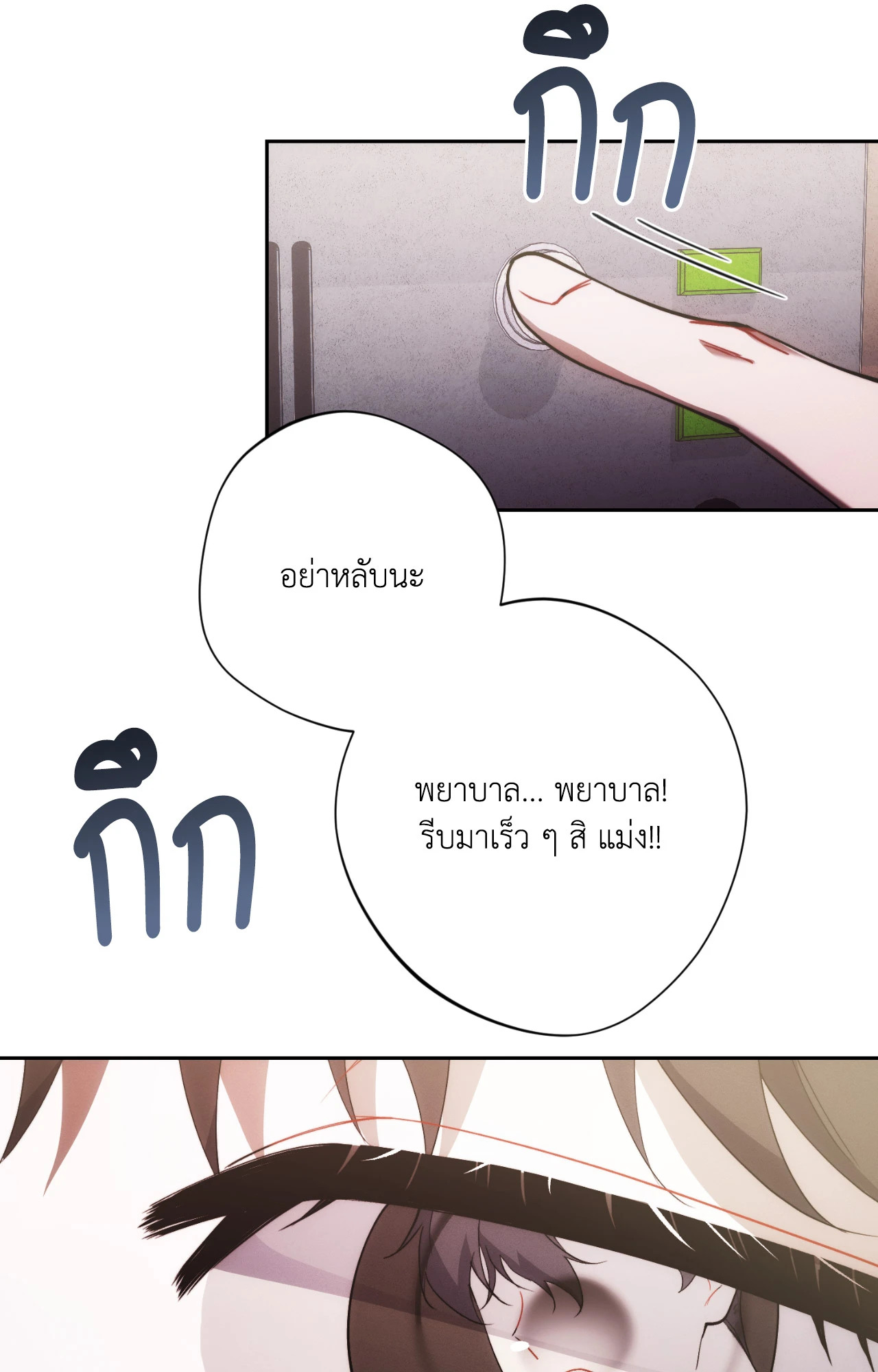หน้า 112