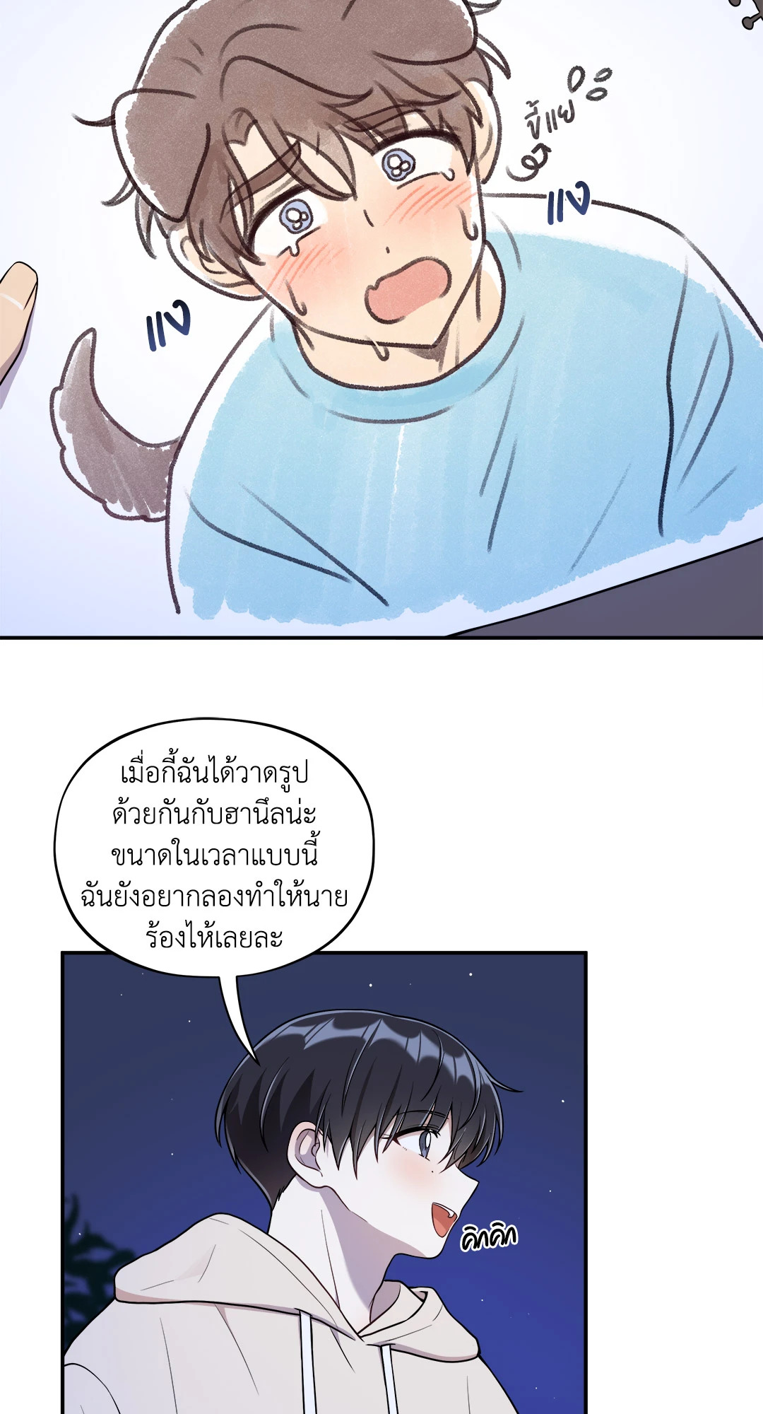 หน้า 21