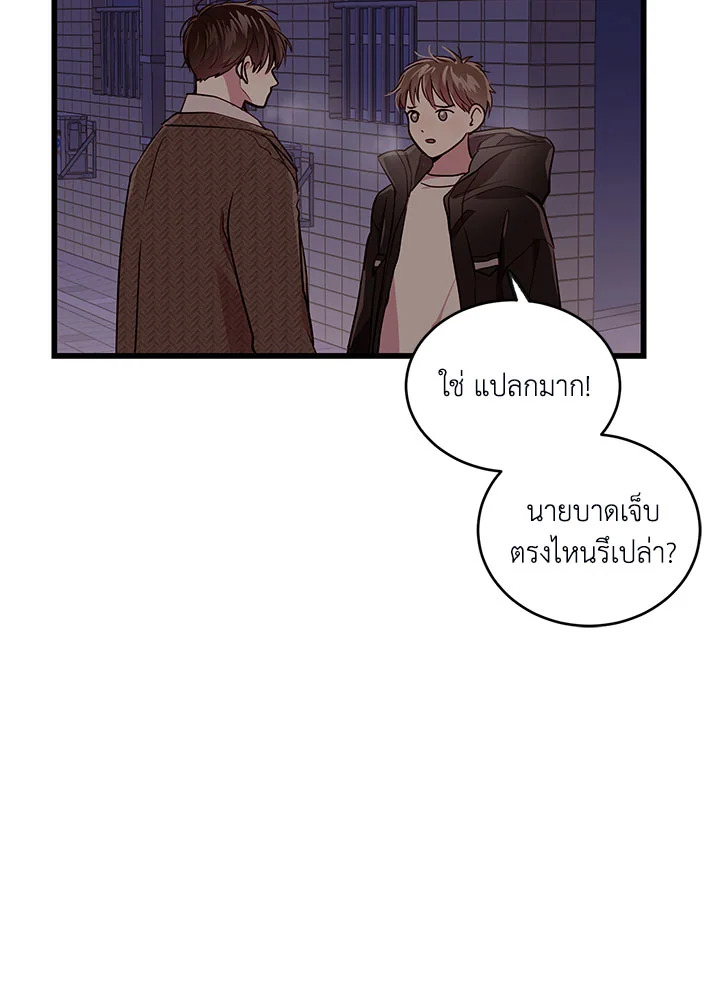 หน้า 30
