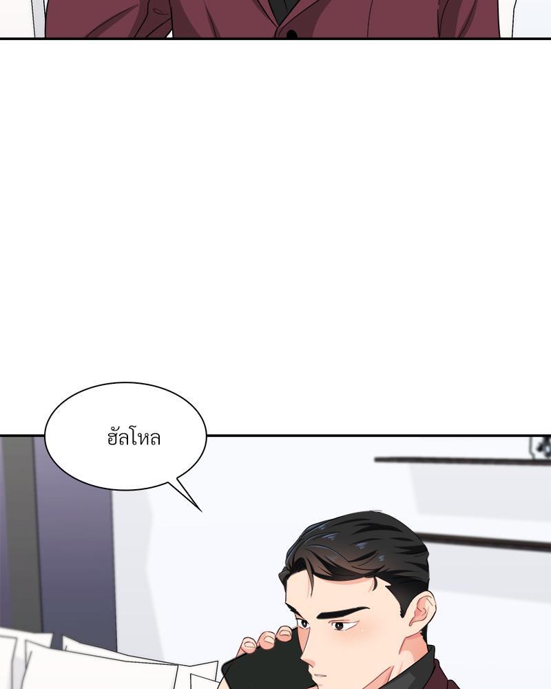 หน้า 54