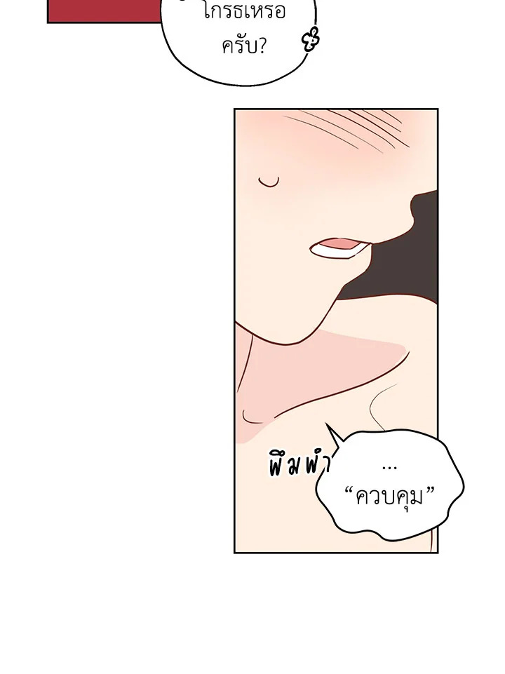หน้า 67