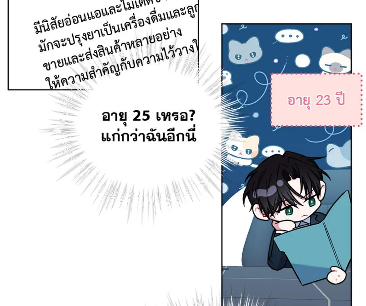 หน้า 70