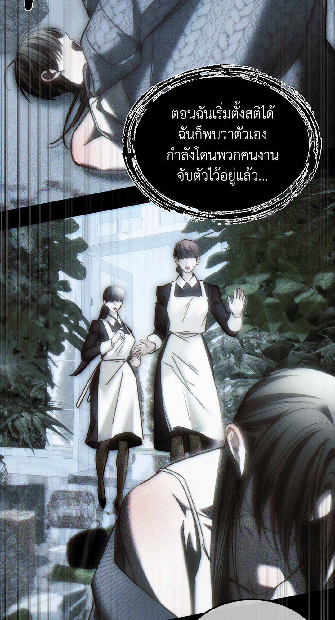 หน้า 66