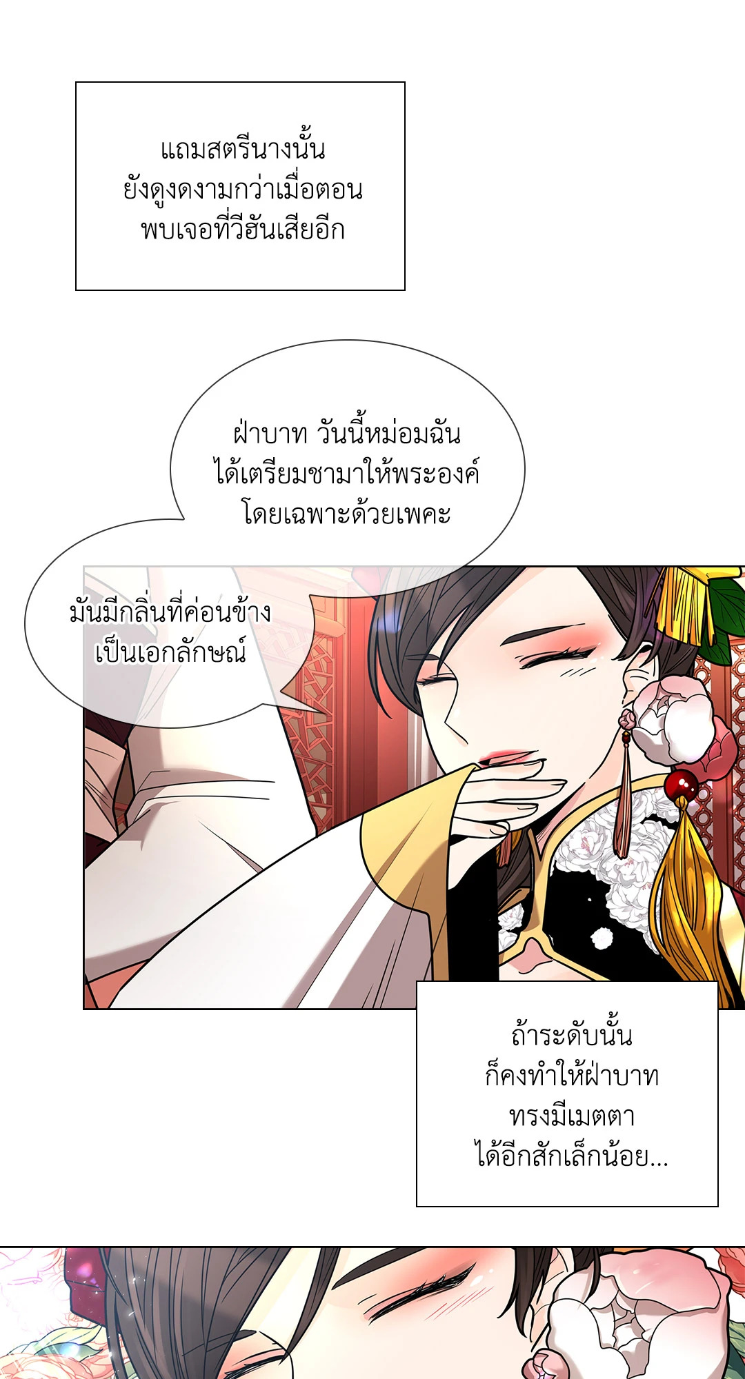 หน้า 36