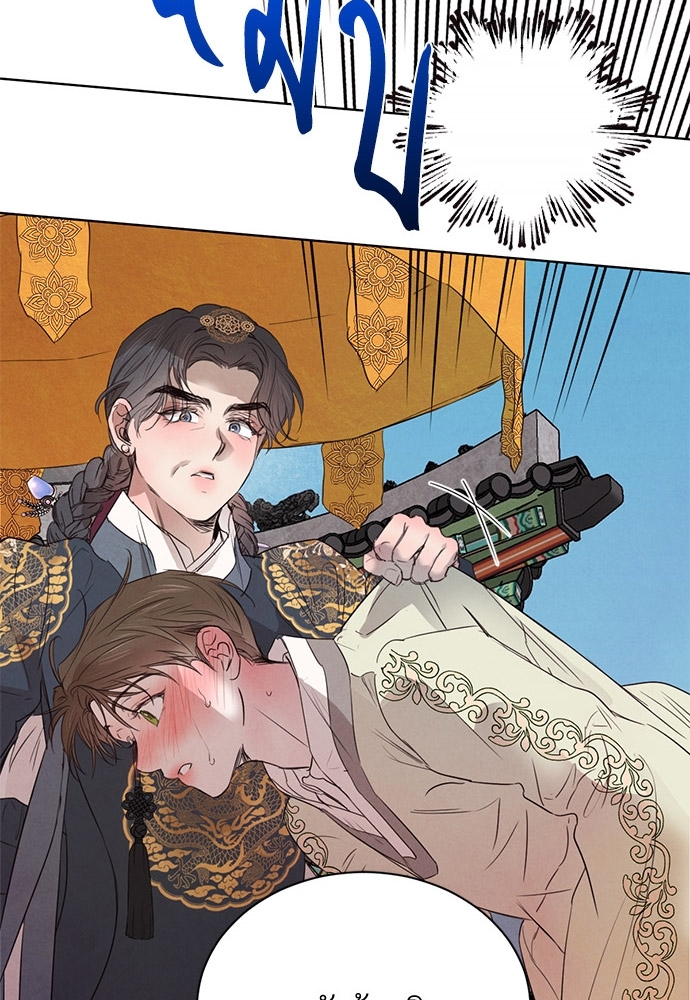 ปรารถนารักใต้เงาหลิว | Willow love story ตอนที่ 52 - รูปที่ 2