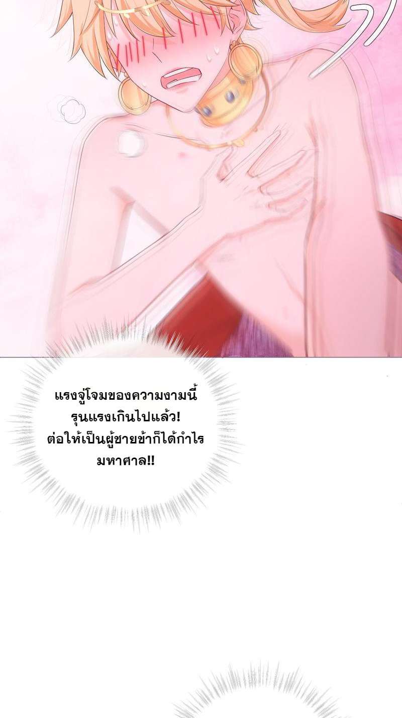 หน้า 30
