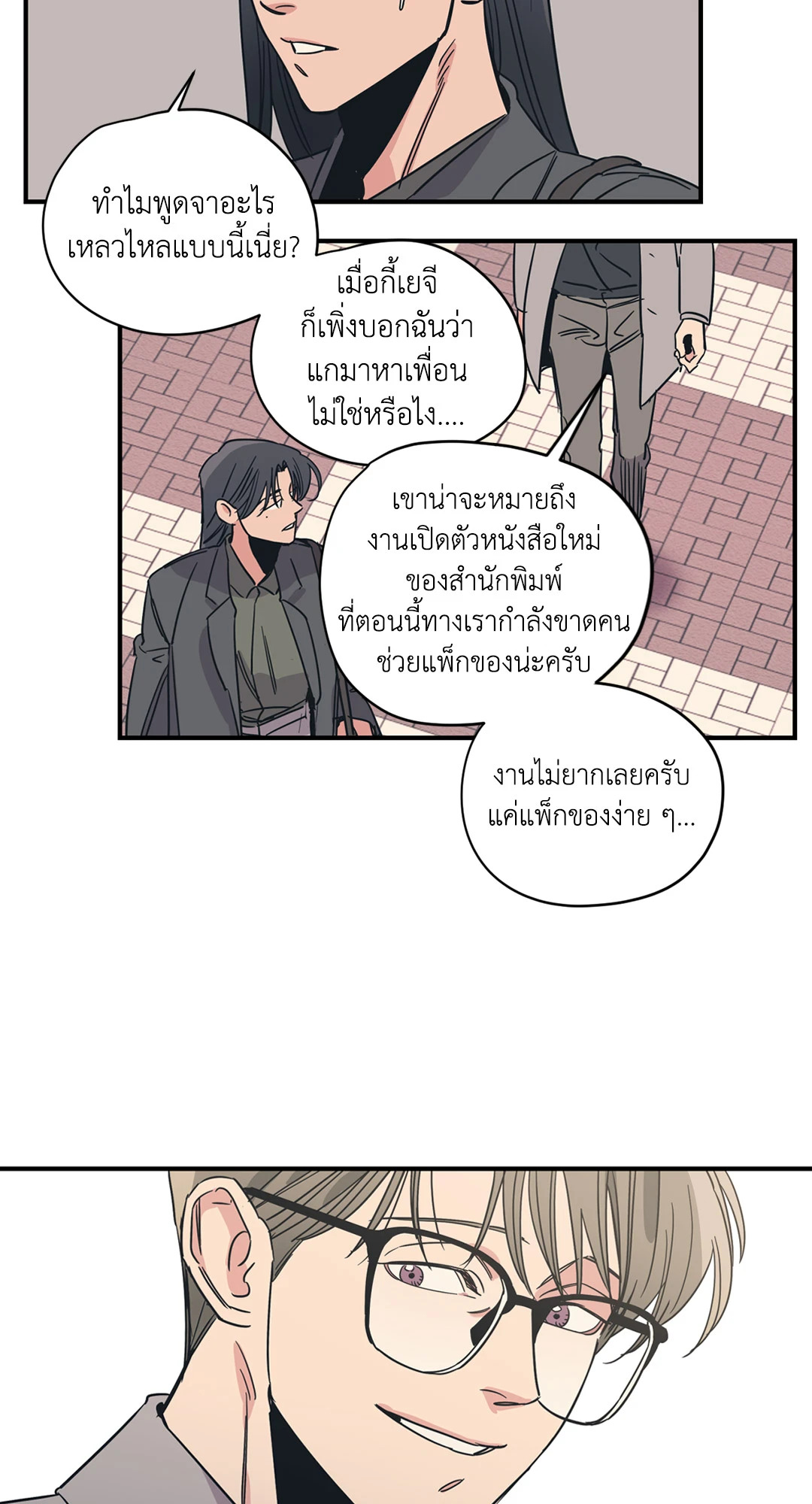 หน้า 42