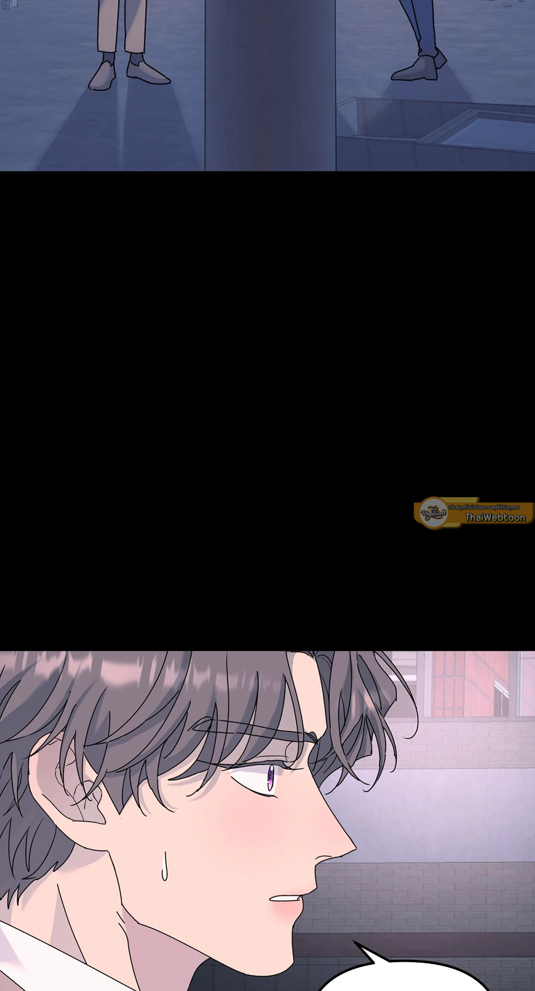 ต้นไม้ไร้ราก | A Tree Without Roots ตอนที่ 66 - รูปที่ 2