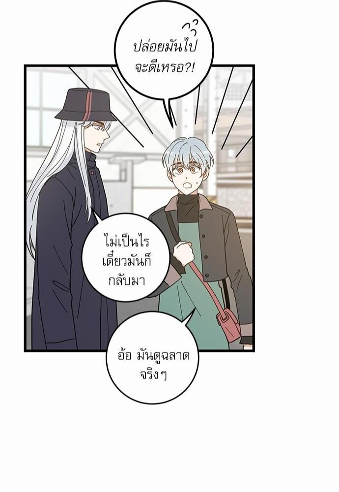 หน้า 44