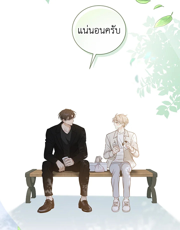 หน้า 55