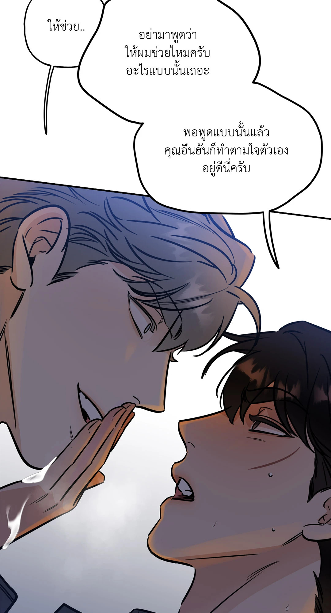 หน้า 50