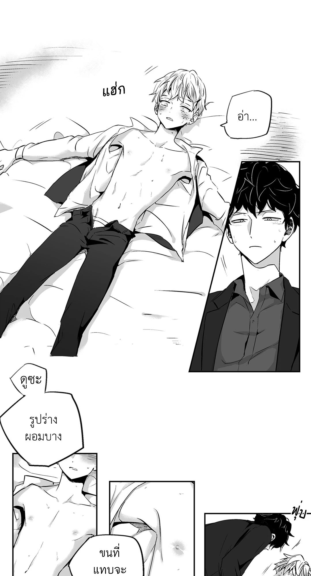 หน้า 25