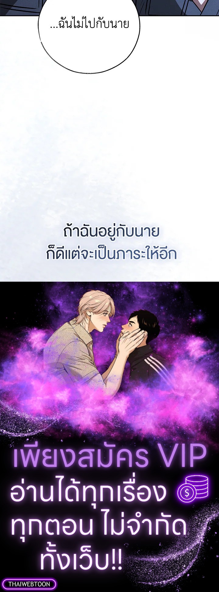 หน้า 119