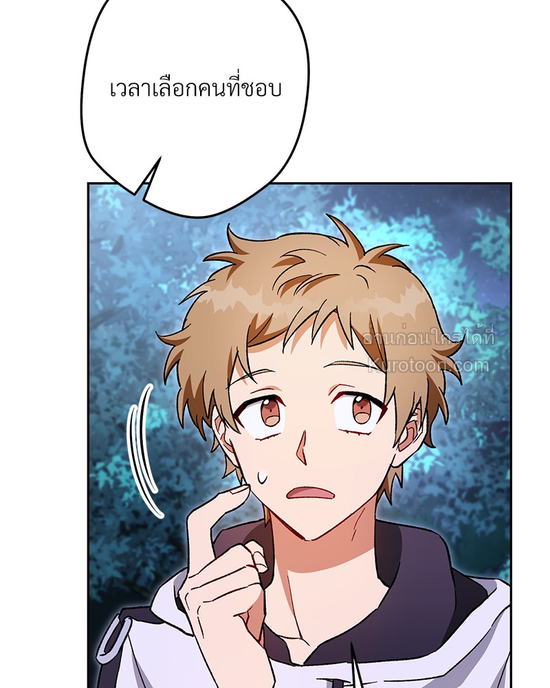 หน้า 217