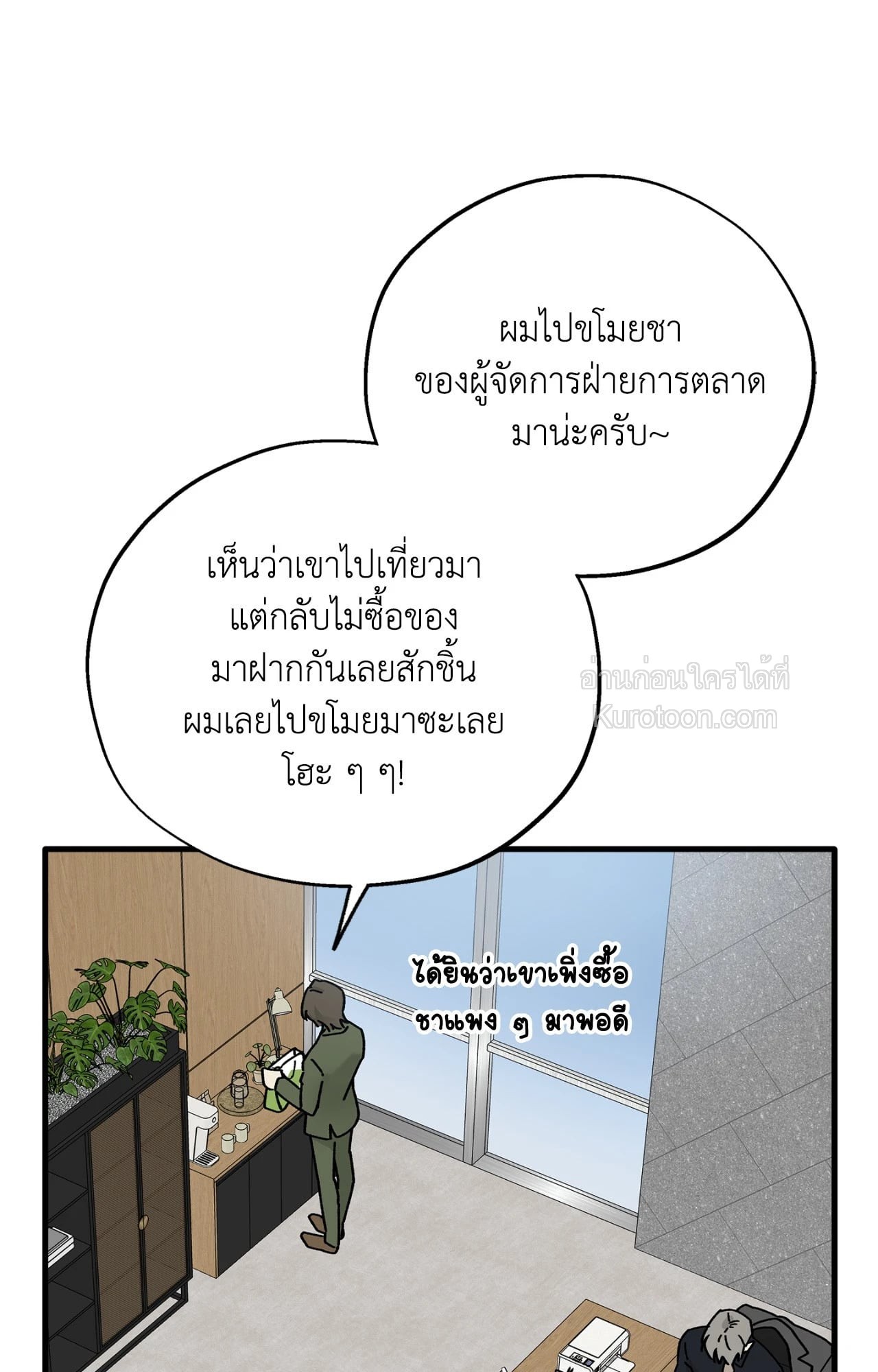 หน้า 57