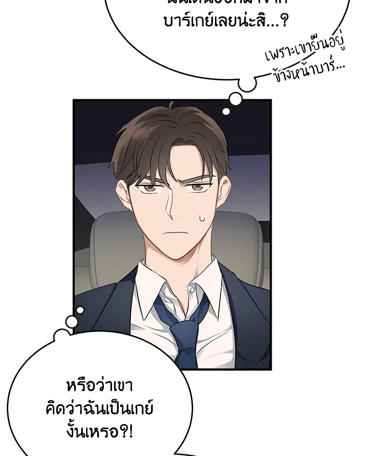 หน้า 75