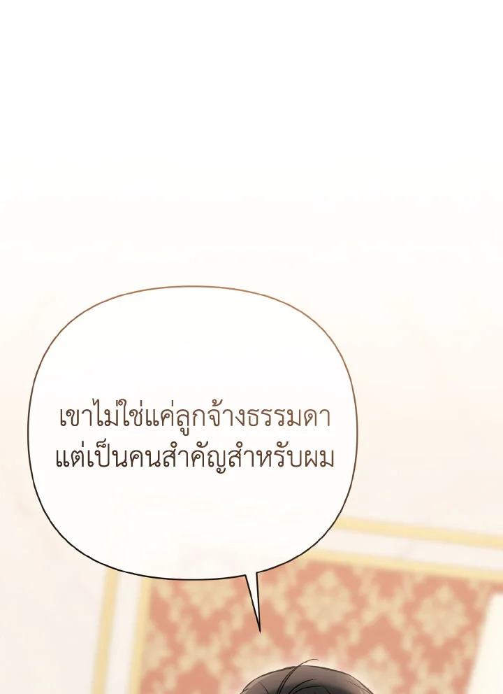 หน้า 98