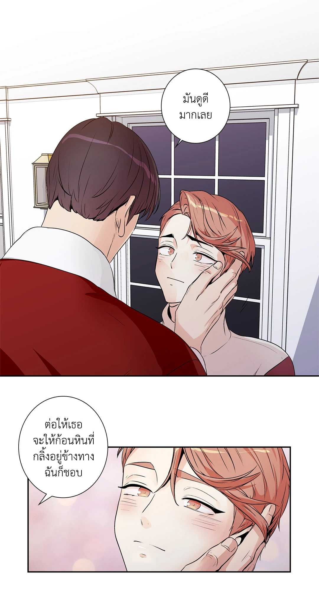 หน้า 39