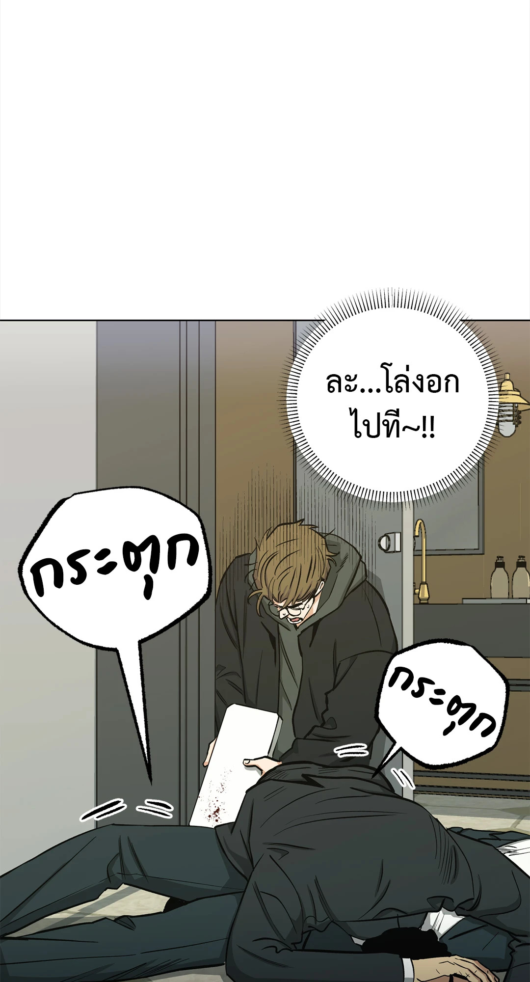 หน้า 41