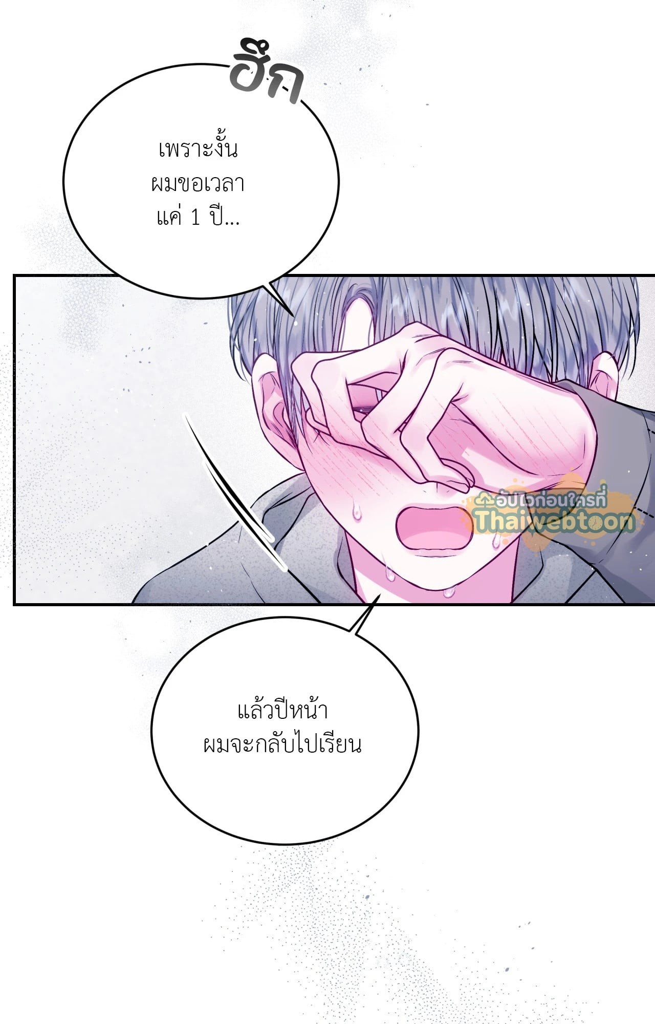 หน้า 68