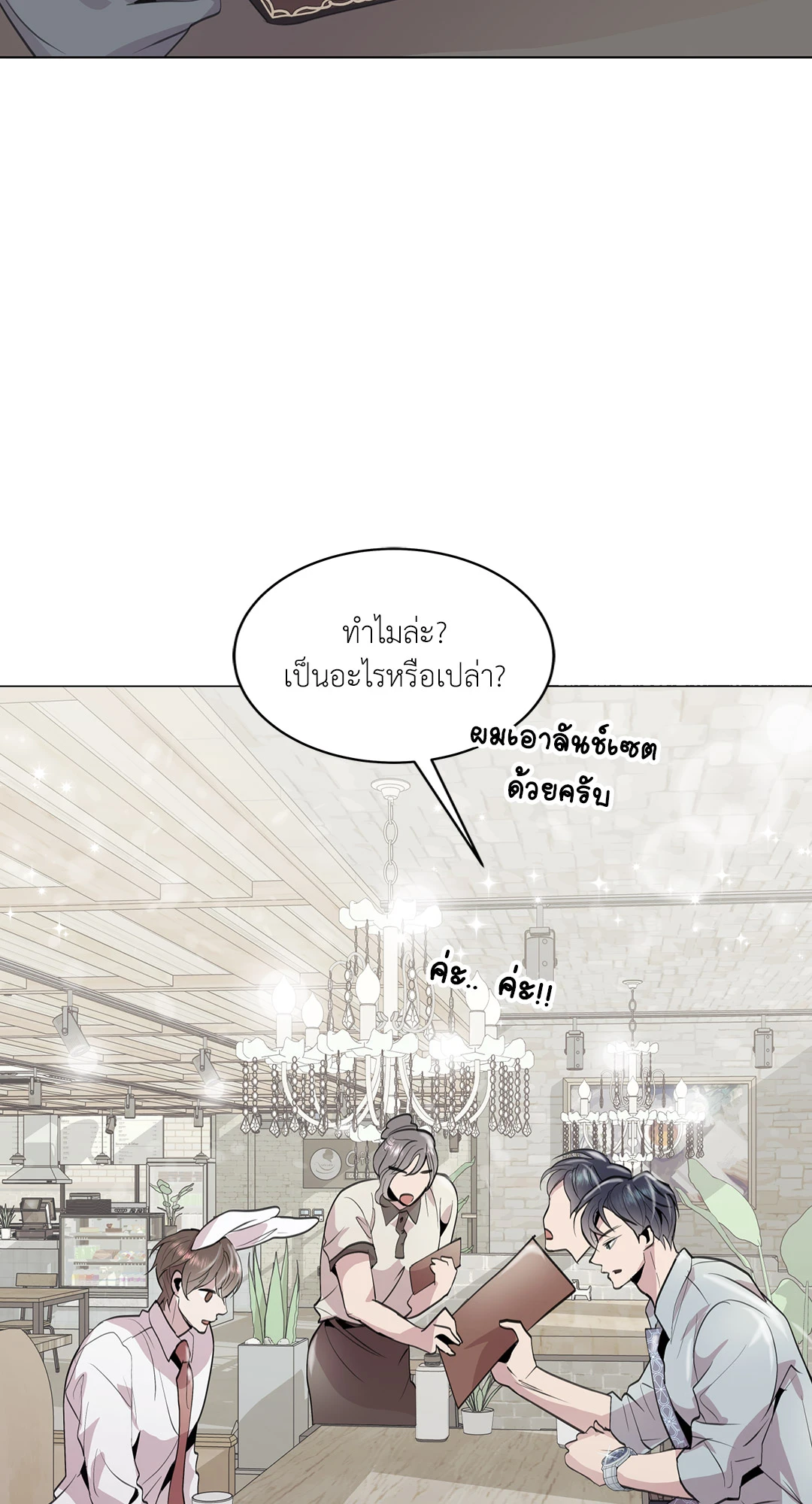 หน้า 70