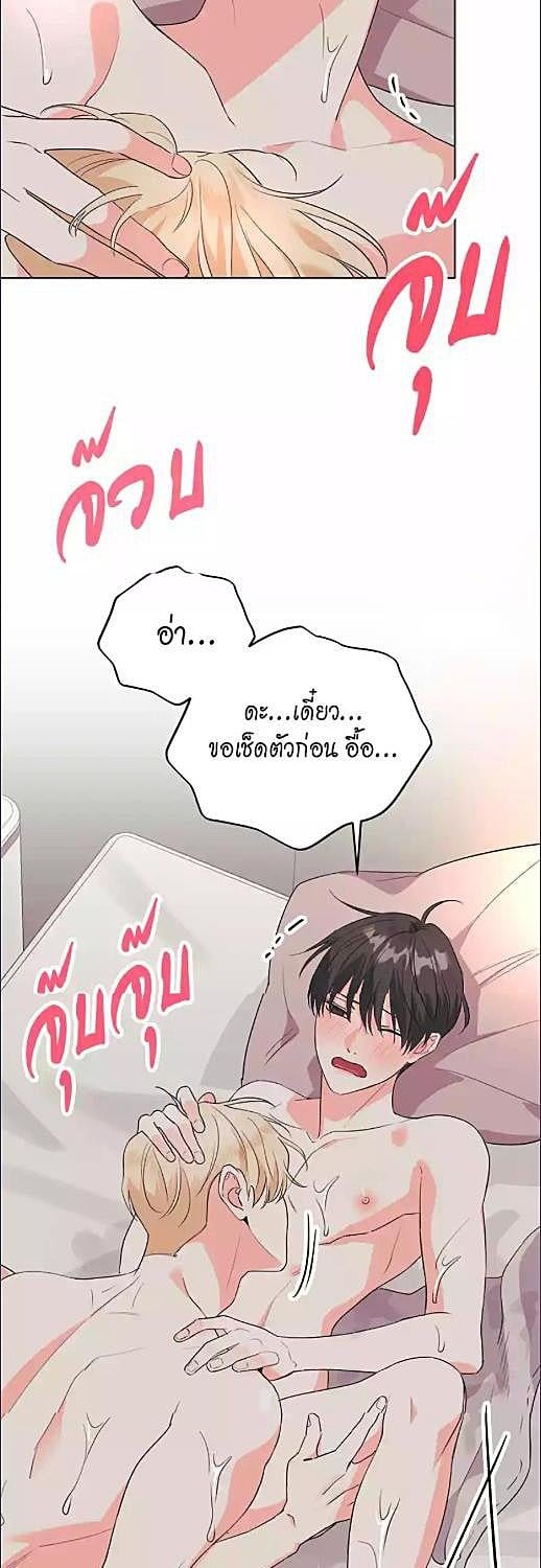 หน้า 29