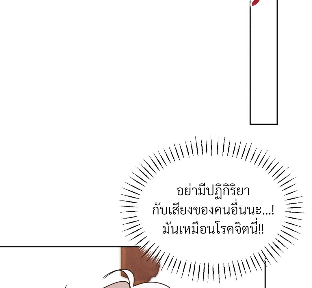 หน้า 154