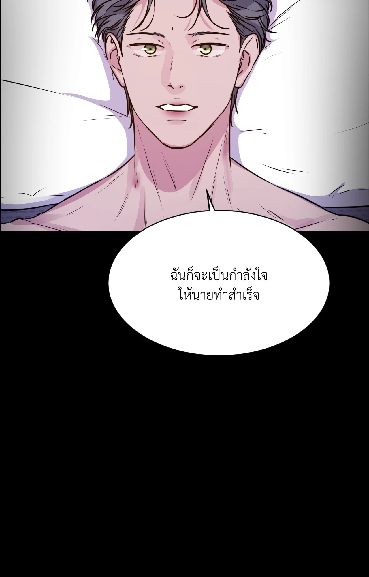 หน้า 98