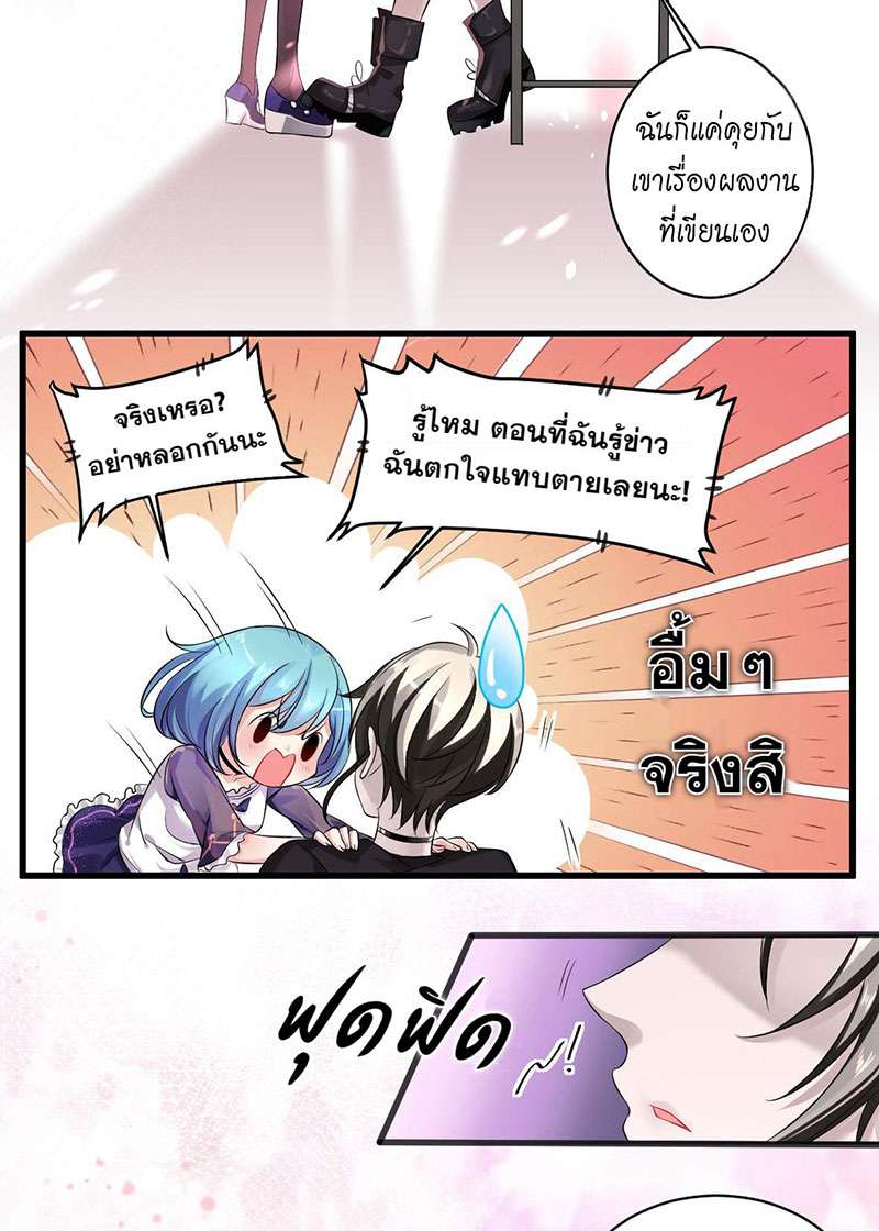 หน้า 25