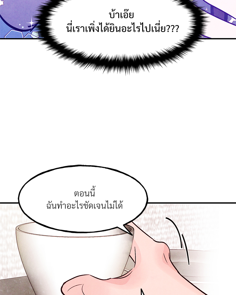 หน้า 114