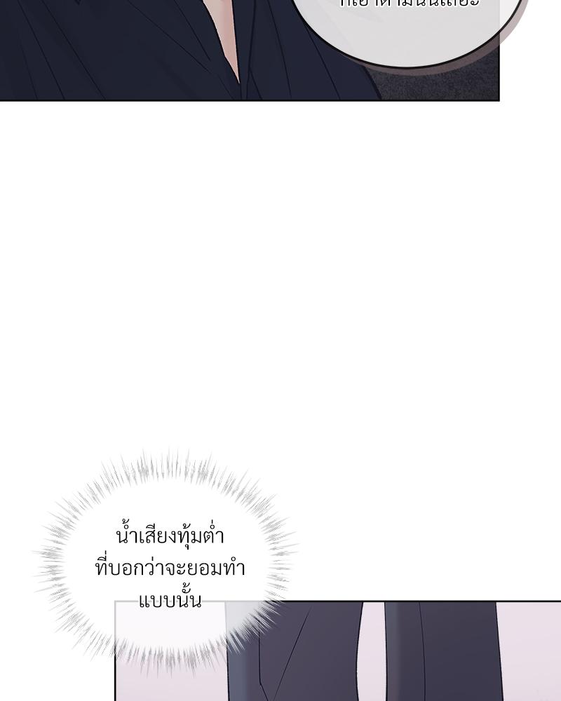 หน้า 85