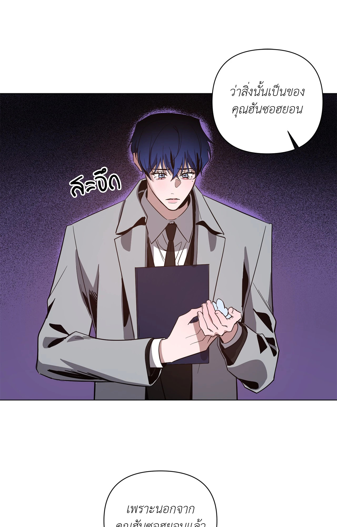 หน้า 55