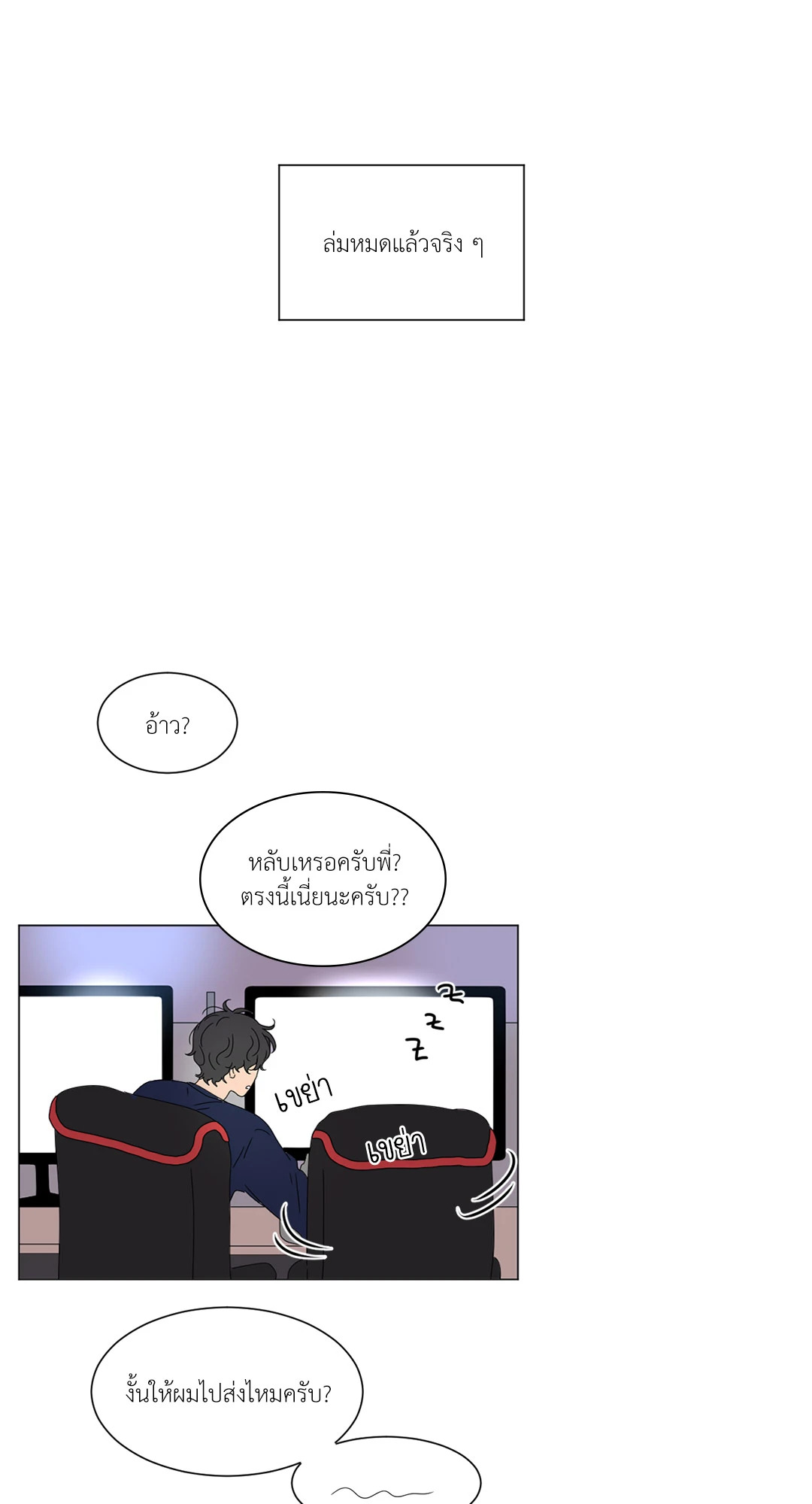 หน้า 51