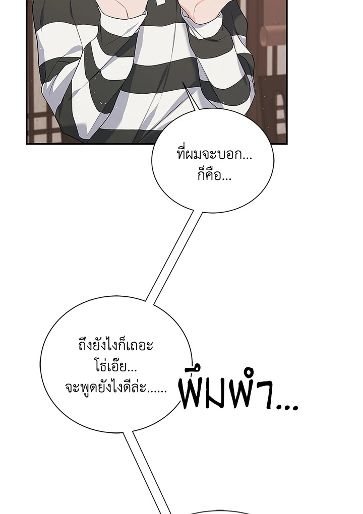 หน้า 113