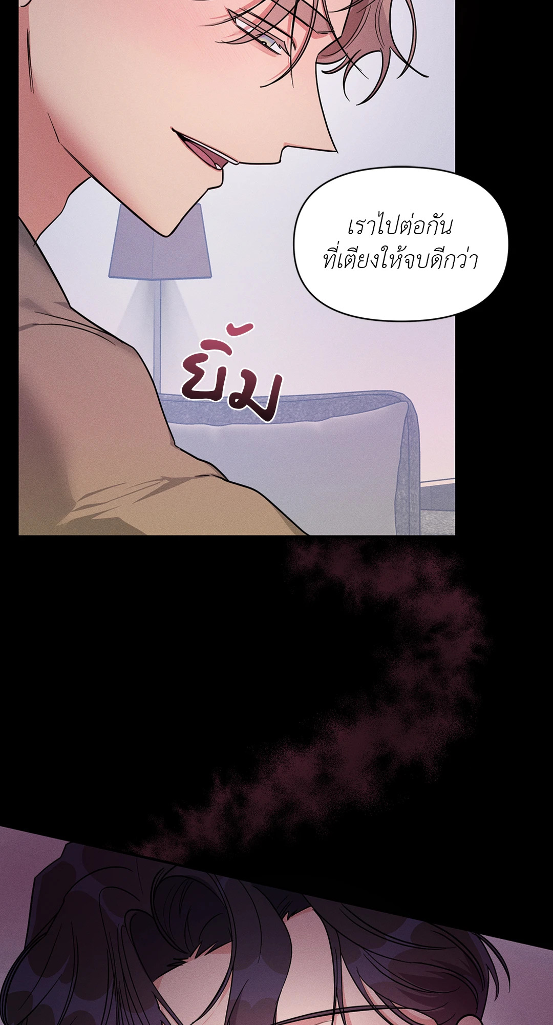 หน้า 64