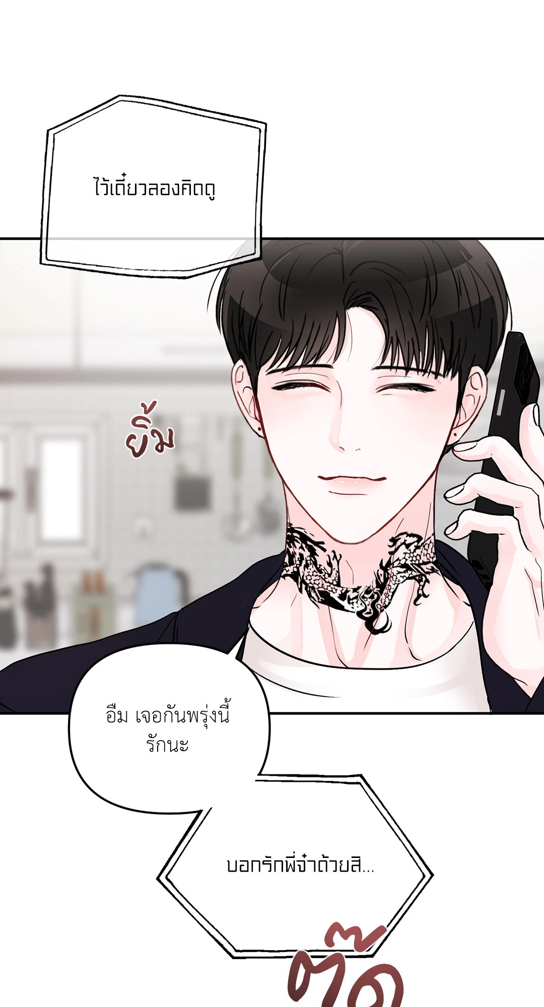 หน้า 59