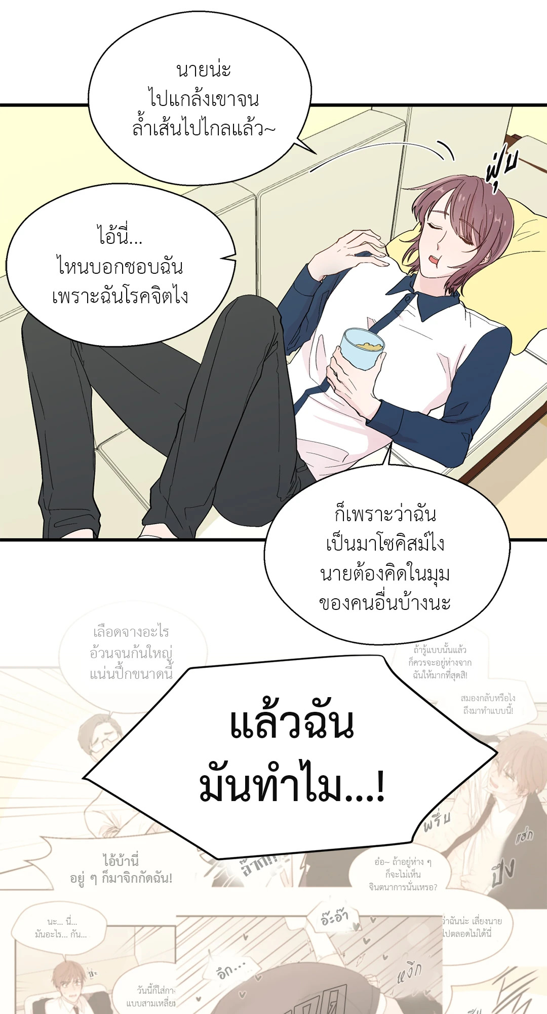 หน้า 40