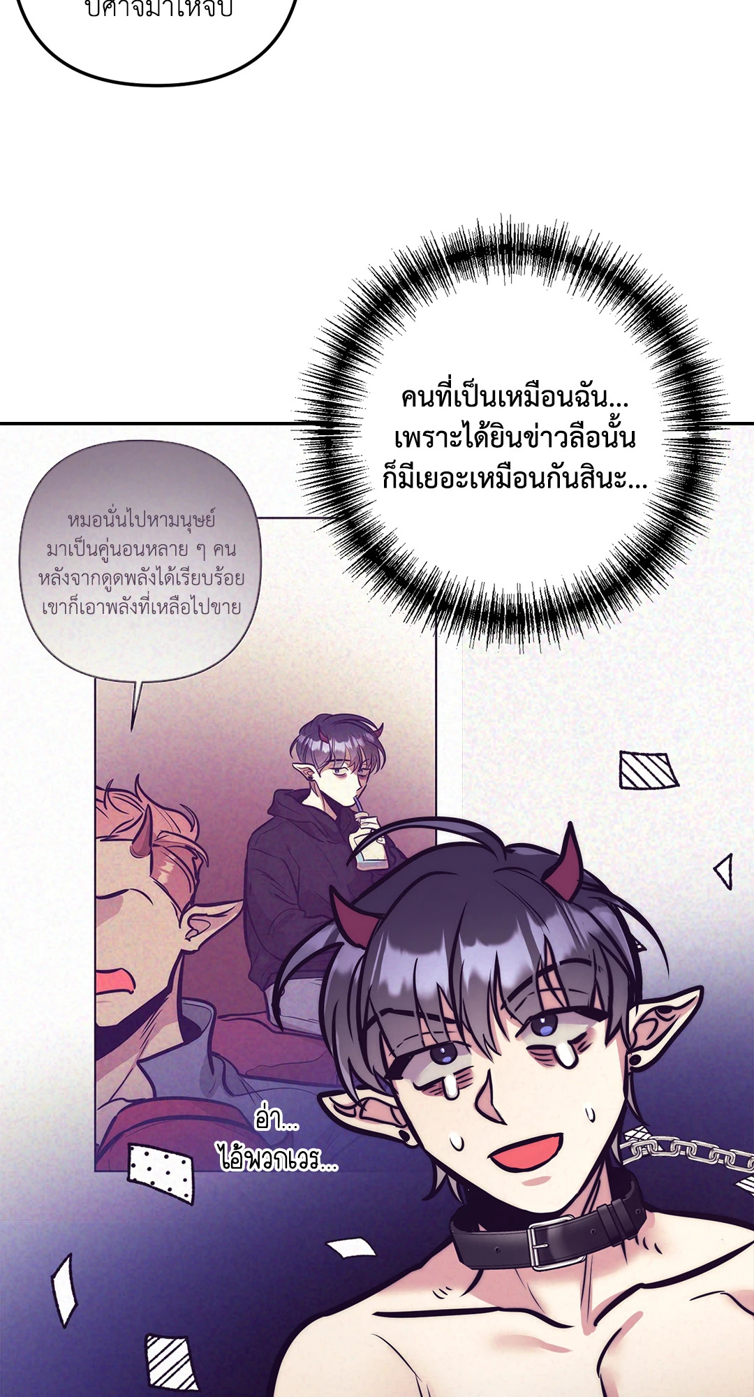 หน้า 62