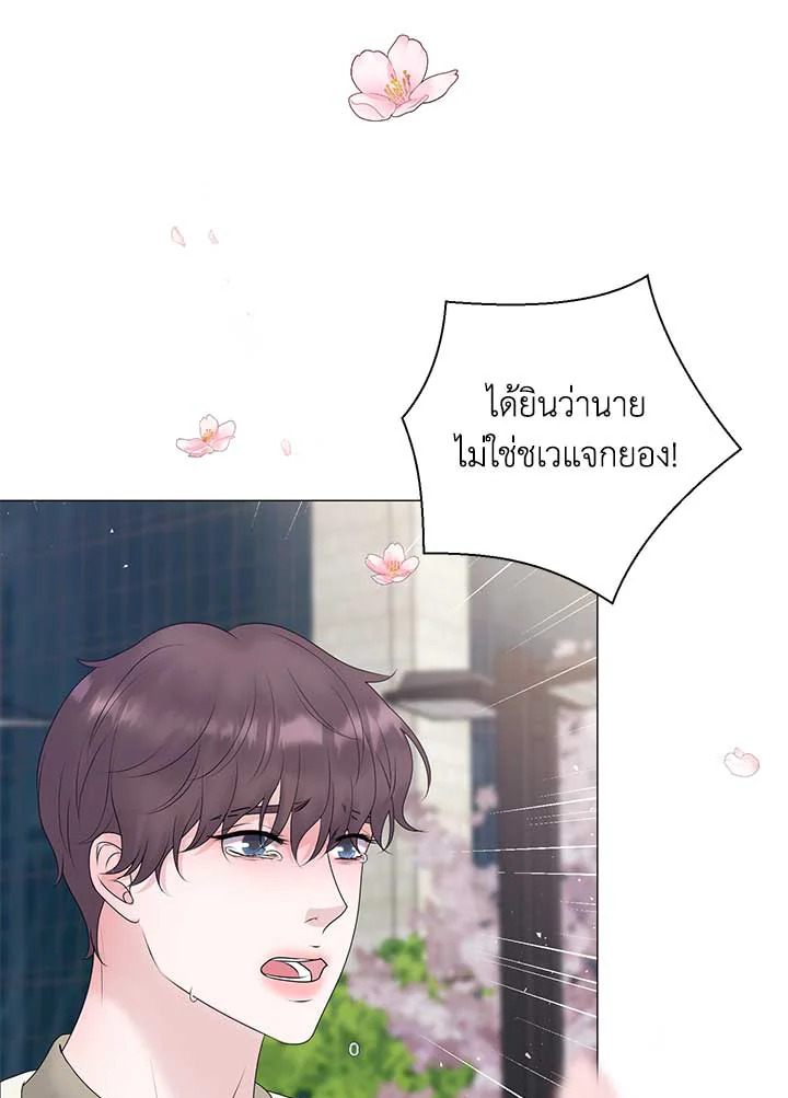 หน้า 74