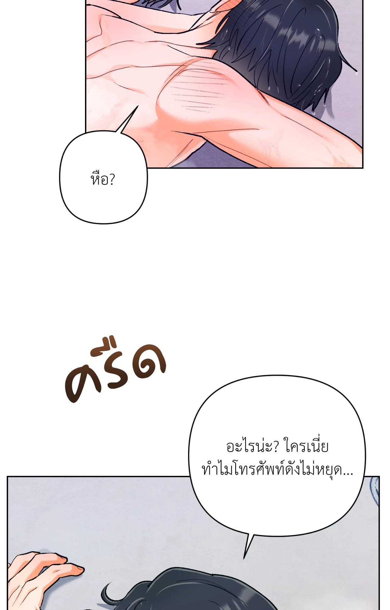 หน้า 70