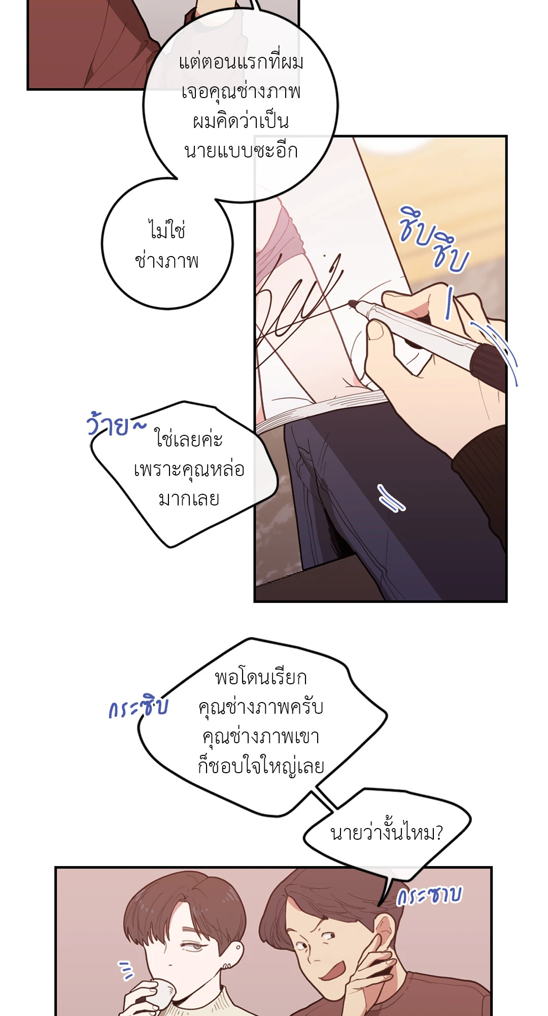 หน้า 40
