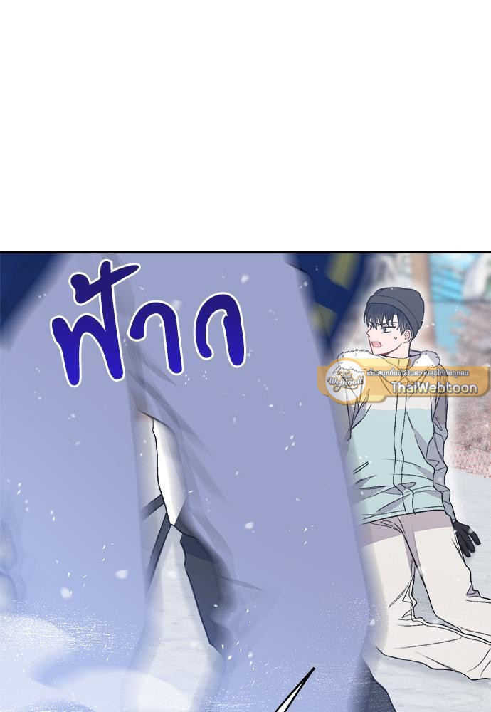 หน้า 93