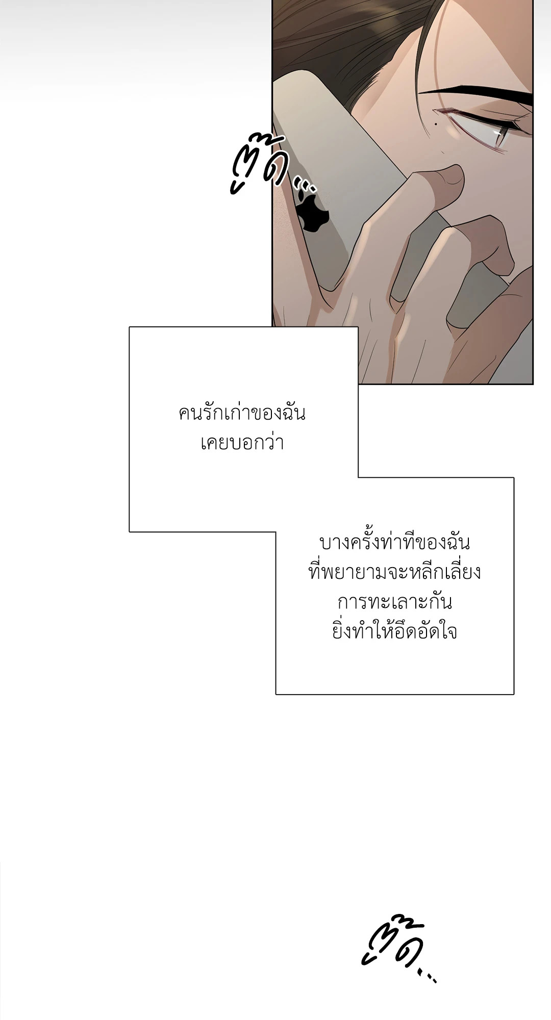 หน้า 63