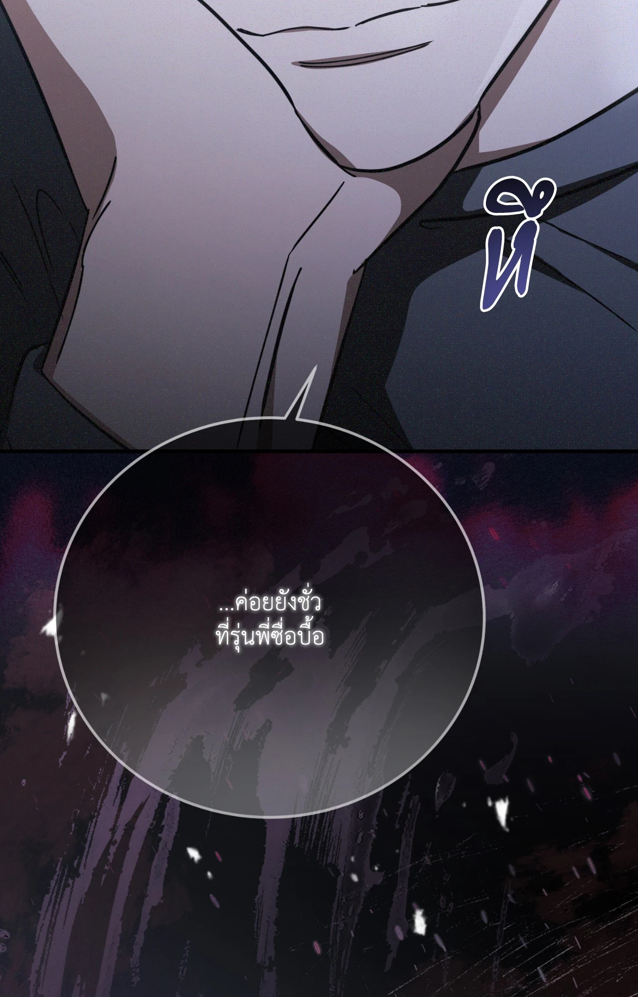 หน้า 83