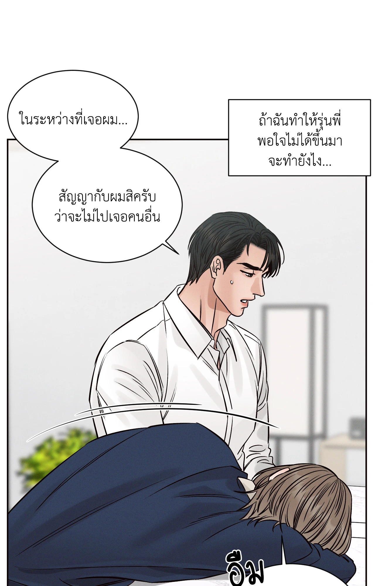 หน้า 84