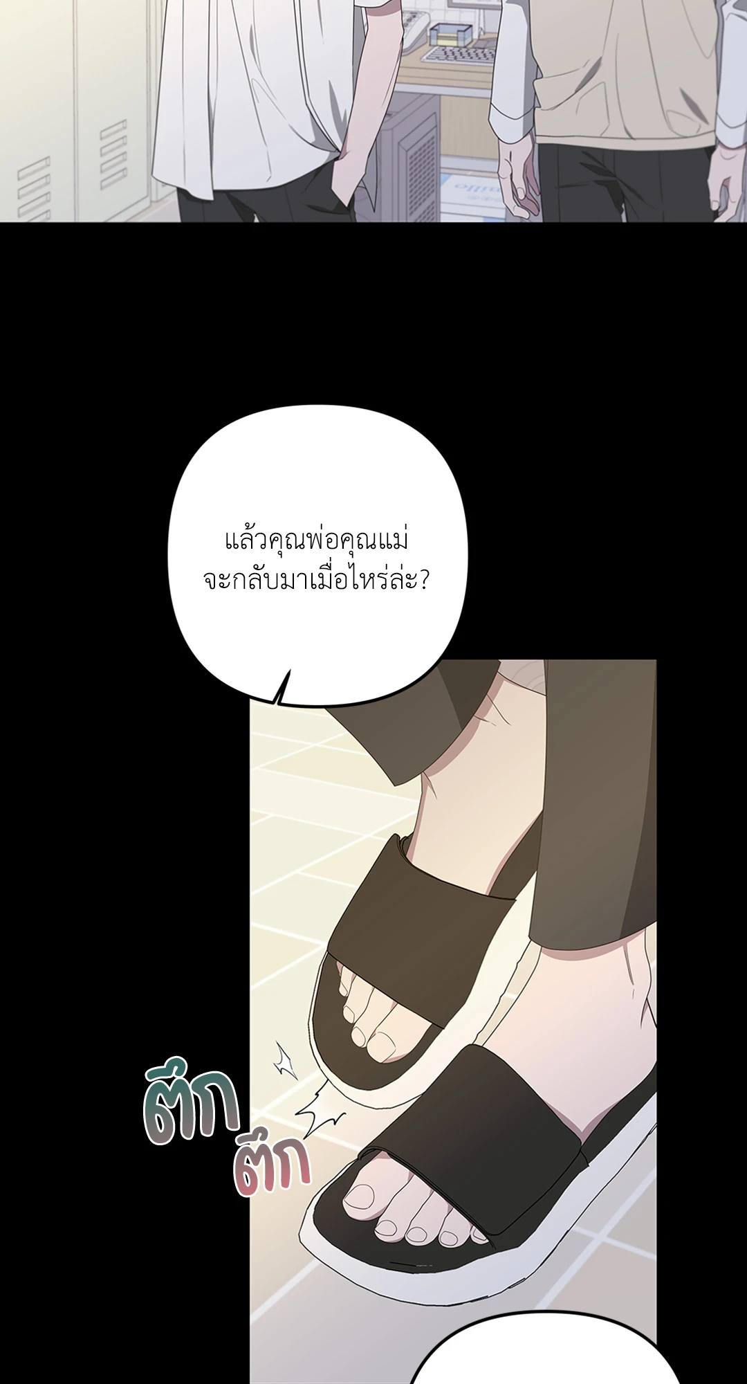 หน้า 60