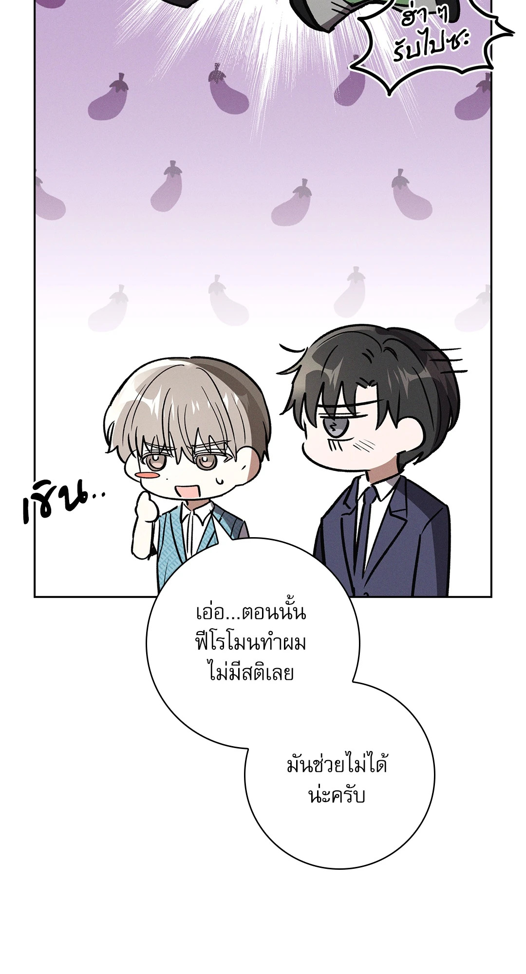 หน้า 70